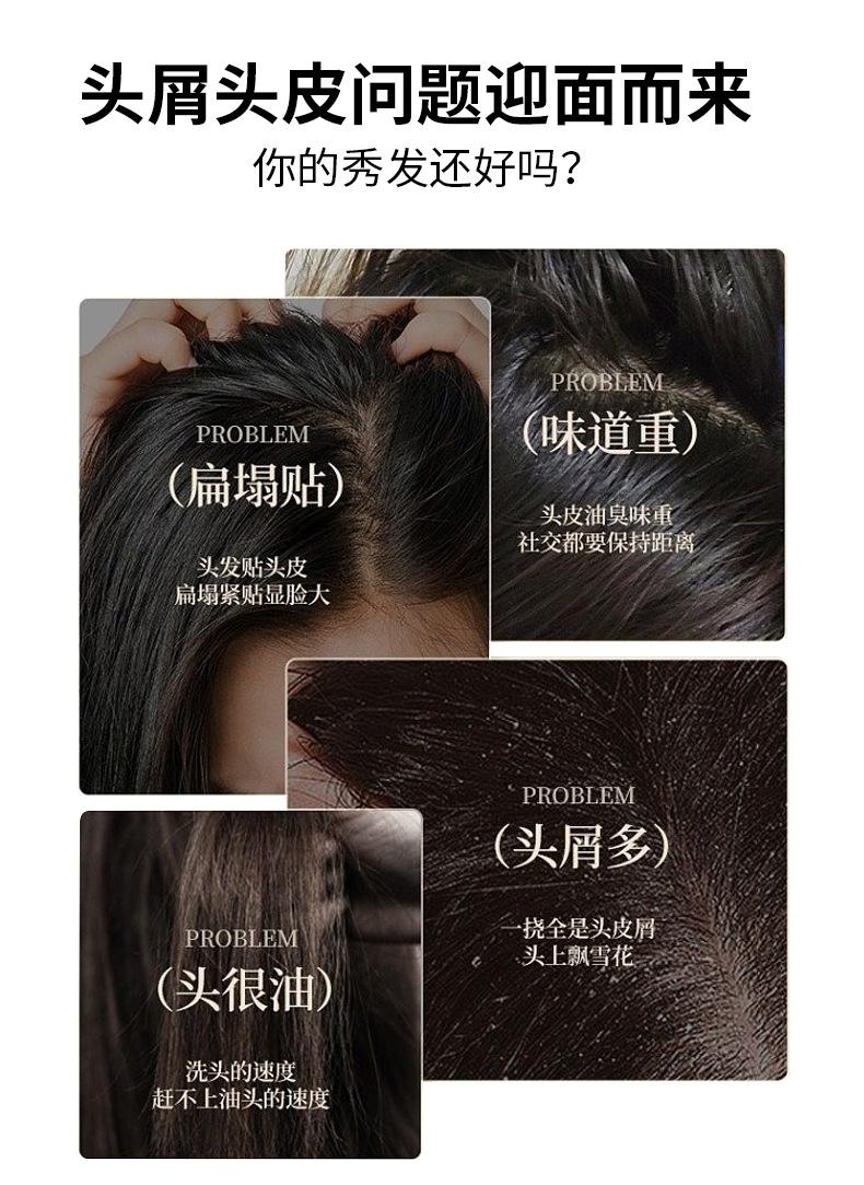 潤可盈·奇迹去屑柔顺洗发水_02.jp