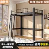 Beliche para Funcionários, Dormitório Universitário, Canteiro de Obras, Cama de Ferro Alta e Baixa, Dormitório, Apartamento Individual, Cama Superior e Mesa Inferior