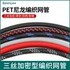 Malla Trenzada de Serpiente de Tres Hilos Encriptada 6mm Malla Trenzada de Nylon de Alta Calidad para Mascotas Tubo de Malla Protectora Malla Amortiguadora de Impactos 1m