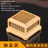 Fabricante Nanzhu Caixa de Incenso Casa Sândalo Agarwood Queimador de Incenso Interno Adereços de Incenso Dropshipping Queimador de Incenso