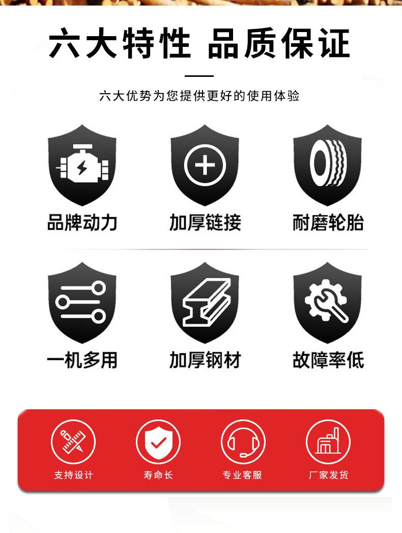 抓木机详情页_02