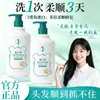 Máscara Capilar Douyin Juventude Queratina Resistência Nutrição Anti-Quebra Hidratante Suaviza Melhora o Frizz Cuidado Fragrância Duradoura Máscara Capilar Mais Vendida