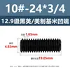 Tornillos de Fijación con Cabeza Avellanada Estándar Británico y Americano Grado 12.9, Tornillos Sin Cabeza de Allen, Tornillos de Fijación para Máquina 2 # 4 # 1/4