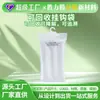 Saco com Gancho Reciclável Transparente Roupas Íntimas de EPI Calcinhas Roupas Infantis Sutiãs Saco Sanfonado de Plástico Reciclado PCR