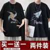 Estilo Hong Kong Nuevo Verano Cuello Redondo Holgado Manga de Cinco Cuartos Manga Corta Ins2025 Nuevo Estampado de Molinillo Colorido Pareja Tops