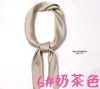Diadema Elegante Sencilla para Mujer con Decoración para Camisa Bufanda Profesional Color Sólido Satén de Seda Artificial Gasa Bufanda Cuadrada de 70cm