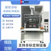 Máquina de Sellado por Calor Multifuncional de Alta Potencia para Productos de Boyas Esféricas, Prensa de Calor de Fusión en Caliente de Plástico, Máquina de Placa Caliente Grande, No Estándar
