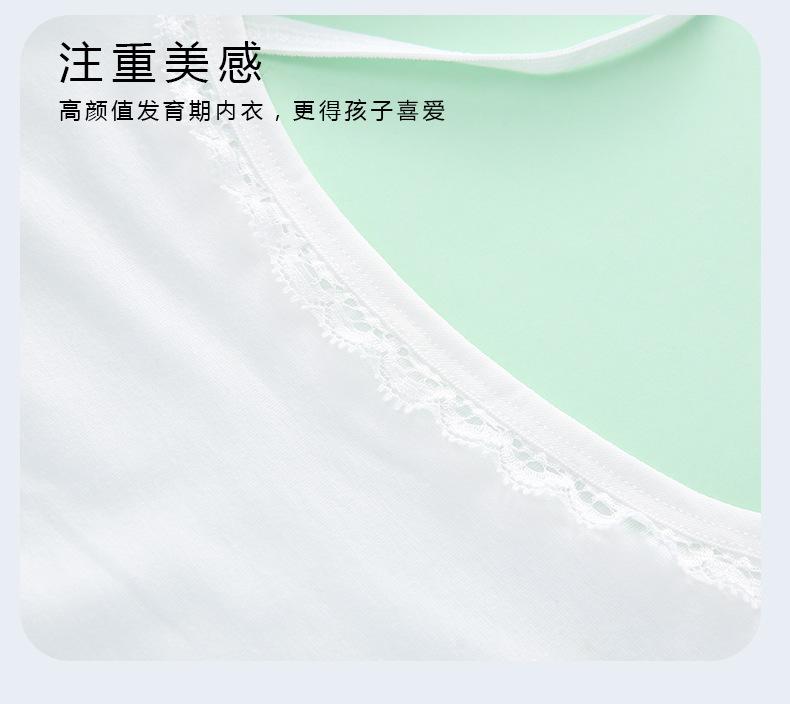 详情页 (15).jpg