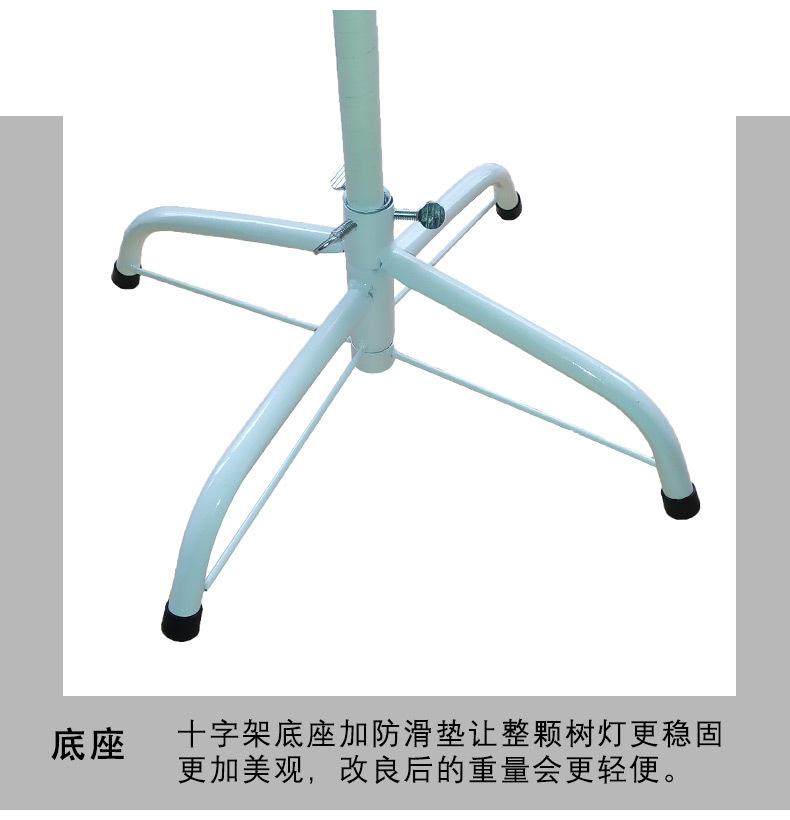 尚佳珊瑚枝树灯_14.jpg