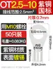 Phoenix Ot2.5-3/4/5/6/8/10/12/14/16 Bloco Terminal de Cobre Prensado a Frio Redondo Conector de Cobre Terminal para Fio