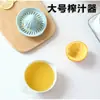 Exprimidor Manual Grande Exprimidor de Frutas Suministros de Cocina Exprimidor de Limones Portátil Exprimidor de Naranjas