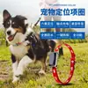 Localizador de Mascotas Rastreador GPS Gato Perro Anti-Pérdida Collar de Rastreo Impermeable Beidou Monitor para Perros