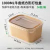 Caixa de almoço descartável caixa de almoço de papel kraft salada de frutas refeição leve piquenique fast food bento caixa de papel caixa de embalagem para viagem não