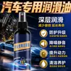 Spray de Mantequilla Líquida Spray para Manos Grasa Lubricante Mecánica Resistente a Altas Temperaturas Bisagras de Puerta de Automóvil Bisagras Rodamientos de Ruido Anormal