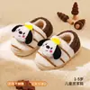 Pantuflas para bebé 'Little Deer Millie', pantuflas de algodón unisex para niños y bebés, adecuadas para edades de un año en adelante, con suela suave y diseñadas para abrigar en otoño e invierno