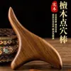 Palo Masajeador Triangular de Acupresión para Pies, Masajeador Terapéutico para Pies, Cono Triangular de Madera de Sándalo para Raspar Pies, Especial para Salones de Belleza