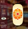 Linterna Japonesa Exterior PVC Impermeable Protector Solar Flor de Cerezo Patrón Hogar Jakaya Cocina Aguas Termales Burbuja Linterna Decorativa