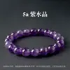 Pulsera de Amatista Uruguaya Natural para Hombres y Mujeres Pulsera de Pareja Cadena Única Cristal Morado Nueve Fuego Púrpura Regalo de Cumpleaños