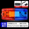 Luz de Hombro Sanitaria Ciclismo Carrera Nocturna Señal de Rescate Luz de Patrulla de Seguridad Rojo y Azul Intermitente Pinza de Hombro Luz de Flash de Advertencia