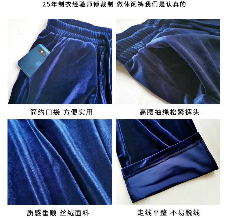 3073-30731金丝绒(2)_07.jpg