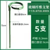 Suporte para planta para amarílis e phalaenopsis, suporte fixador de trepadeira de flores, suporte de apoio anti-queda, ferramenta de fixação de suporte para planta