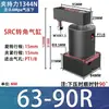 Cilindro de sujeción rotativa ACK, 90 grados, 180 grados, neumático, tamaño pequeño, SRC25, para presión angular hacia abajo, 32/40/50/63*90R/L