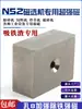 Separador Magnético N52, Britador Magnético, Britador, Alimentador, Misturador de Forragem, Equipamento Industrial, Ímã Forte