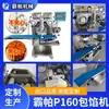 Máquina de Llenado Totalmente Automática Bapa, Máquina Comercial de Acero Inoxidable Hecha a Medida para Pasteles de Luna Rellenos, Máquina Multifuncional para Pasteles de Luna de Cinco Frutos