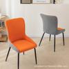 Funda de silla tricolor con forma especial, universal, para todas las estaciones, gruesa, de alta elasticidad, para silla de comedor y taburete.