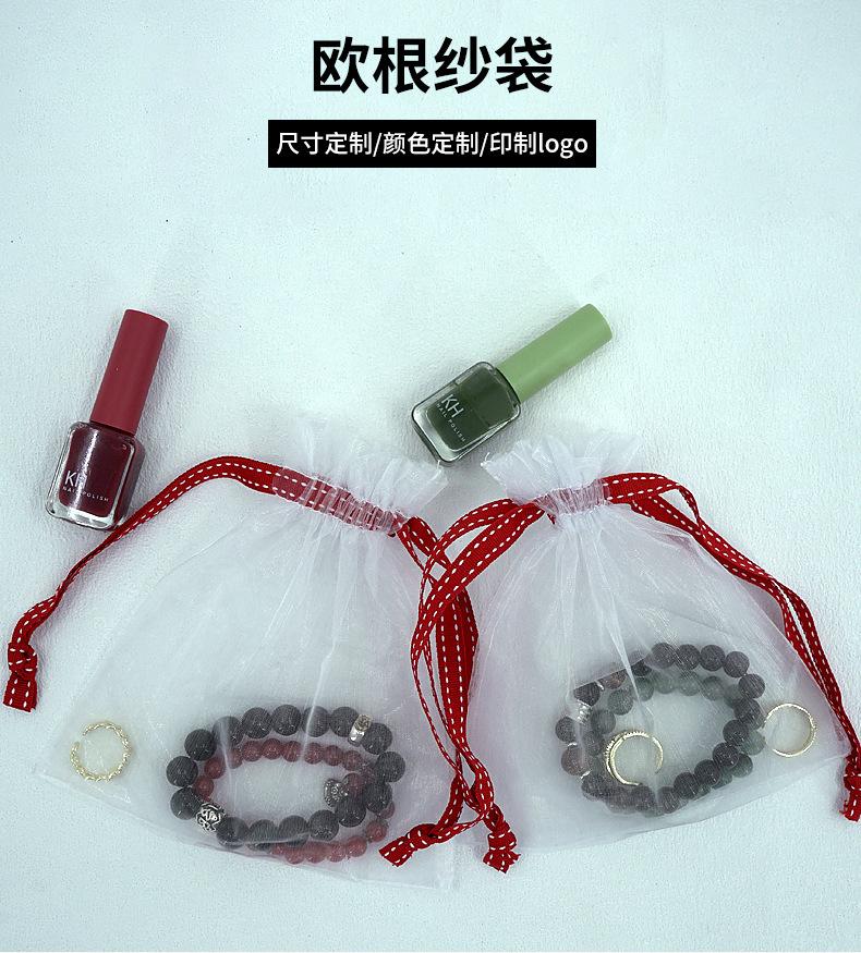 欧根纱中文阿里巴巴详情页_01.jpg
