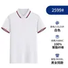 Camiseta Lisa com Gola Polo para Mulheres 2588/2599, Camiseta Polo Rosa de Manga Curta, Uniforme de Trabalho para Professora de Jardim de Infância, Camiseta Esportiva com Logo Estampado