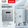 G60 nuevo panel de enchufe de pared ultra delgado color gris sombra de luna toro doméstico 86 interruptor de control dual oculto de 5 orificios productos genuinos