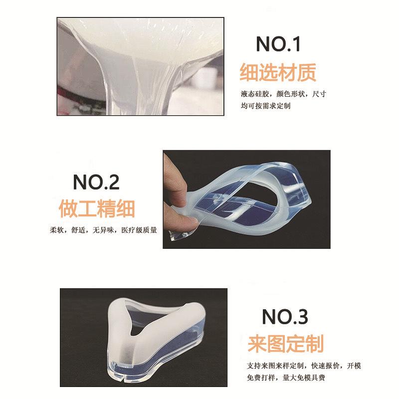 硅胶材质.jpg