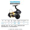 Shimano Shimano Socorro Sw Pesca em Barco Pesca em Água Salgada Prancha de Ferro Peixe Grande Socorro Carretilha Longa Spinning