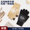 Guantes de punto con copos de nieve y jacquard con pantalla táctil, cálidos guantes de lana para mujer, en stock, venta al por mayor