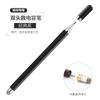 Caneta Stylus Touch para Escrita 2 em 1 com Ventosa + Ponta de Tecido Condutivo 6.0 Ventosa Magnética Stylus Capacitivo Tela Sensível ao Toque Corpo Metálico da Caneta
