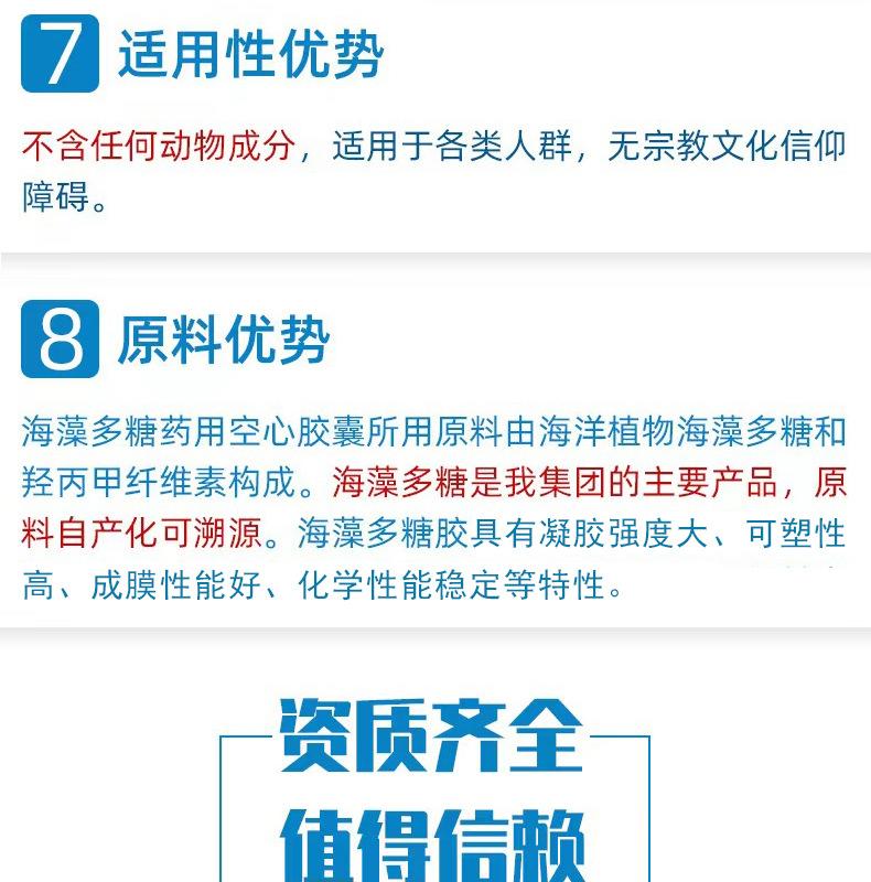 替换2