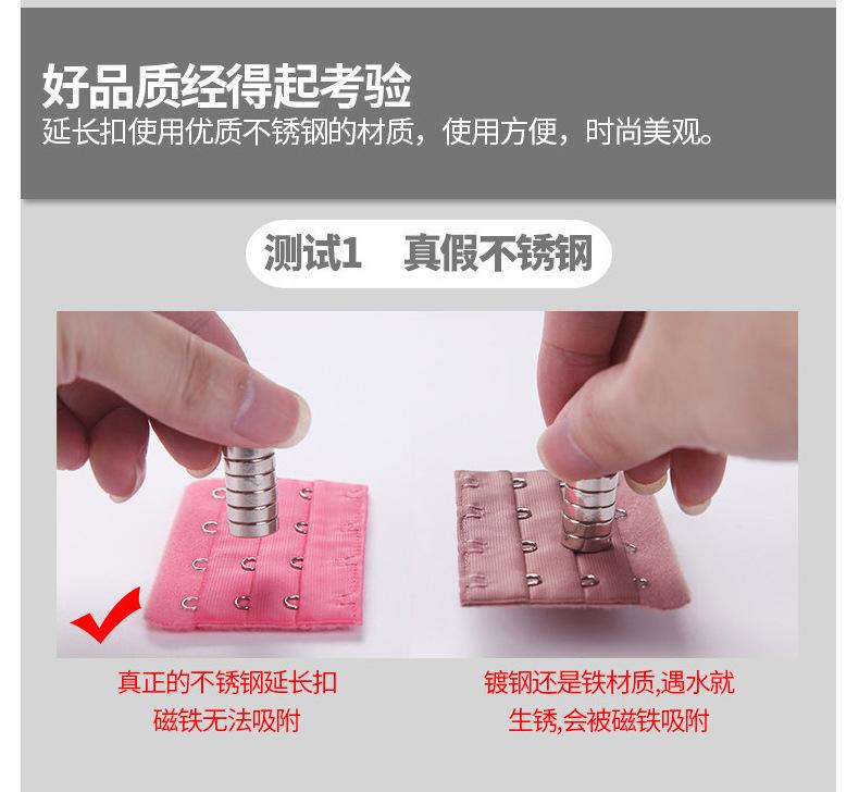 三排五扣详情 (14)