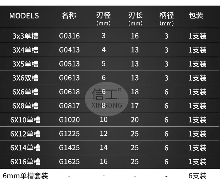 G型_05