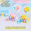 Llavero Original Auténtico Pato Feliz Marinero Piedra Gota Pato Pequeño Lindo Divertido Juguete Estudiante Colgante para Mochila Escolar