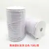Cartucho Colorido Alça de Cavalo Andando Borracha de Alta Elasticidade Alça de Cavalo Manga de Roupa Protetora Solar Acessórios de Faixa Elástica Estreita Plana Preto e Branco