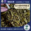 Atacado de fábrica matérias-primas naturais de agarwood Qinan lasca de conta de carro Qinan 9 pontos lasca de perfuração de afundamento incenso