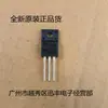 Novo transistor de efeito de campo HS7N65 7A/650V TO-220F em estoque para fornecimento