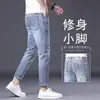 Jeans negros y grises de Tencel de alta gama, corte cropped, ajustados, elásticos, pantalones casuales finos para otoño para hombre