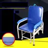 Silla Acompañante Reclinable y Sentada, Cama de Acompañante Plegable para Clínicas Ambulatorias, Silla de Espera Ensanchada, Silla de Acompañante Plegable de Acero Inoxidable para Descansos para Almorzar
