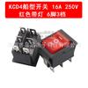KCD4 Interruptor Basculante Rocker Power Button 4 6 Pin Red Light Green Light 31x25mm16A250V