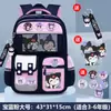26 Modelos Nuevos de Mochilas Escolares para Niños y Niñas de Primero, Segundo, Tercero a Sexto Grado, Gran Capacidad, Ligeras, Mochilas Infantiles Kapibara