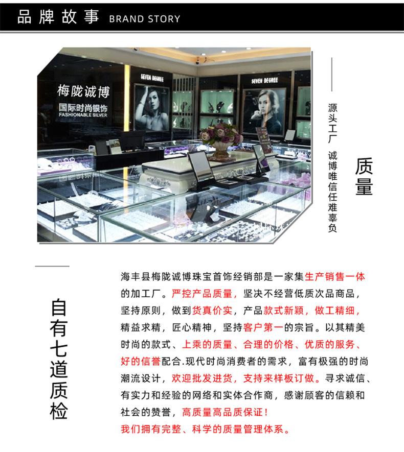 扇子详情_11