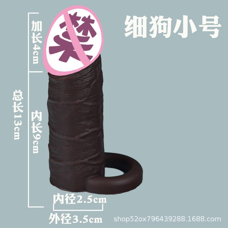 细狗小号.jpg