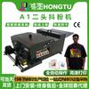 Nova Máquina de Aquecimento de Tinta Branca A1 com Cabeça Dupla, Máquina de Agitação, Impressão de Roupas Pequenas, Coleta Automática de Papel, Máquina Tudo-em-Um para Agitar Pó e Secar